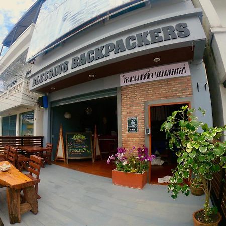 Blessing Backpackers Hostel Thongsala Ngoại thất bức ảnh