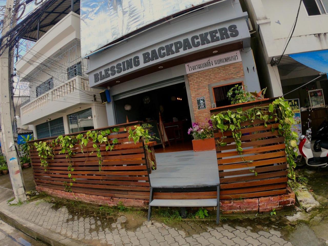 Blessing Backpackers Hostel Thongsala Ngoại thất bức ảnh
